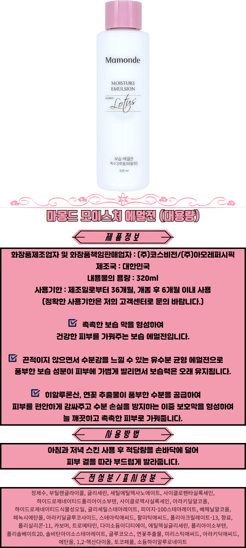 상품 상세 이미지입니다.